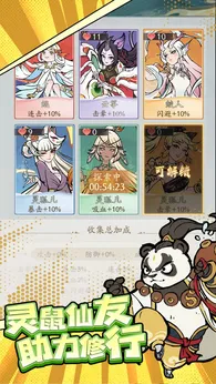 寻道大千公益服（附物品+充值后台）-مەرمەر بىلوگى