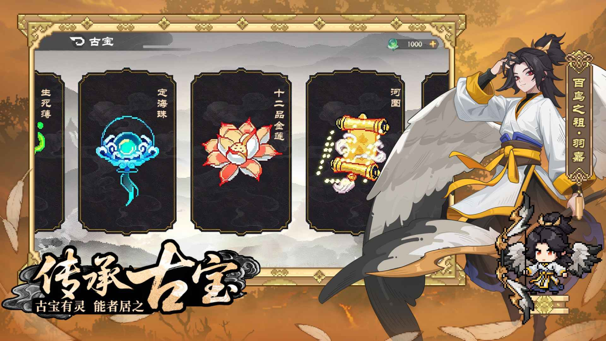 游戏截图