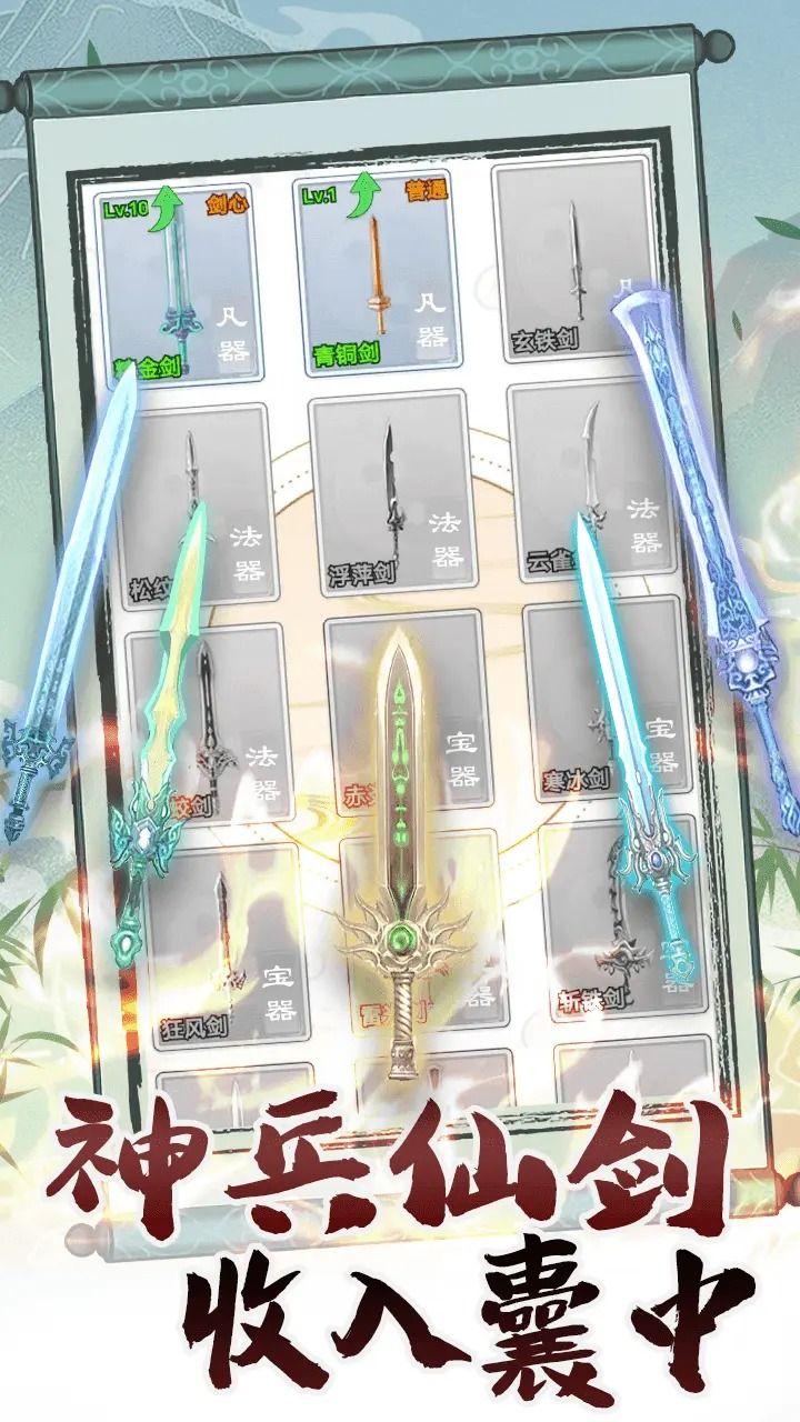游戏截图