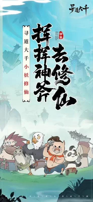 火柴人大师（内置作弊菜单+无限内购）-مەرمەر بىلوگى