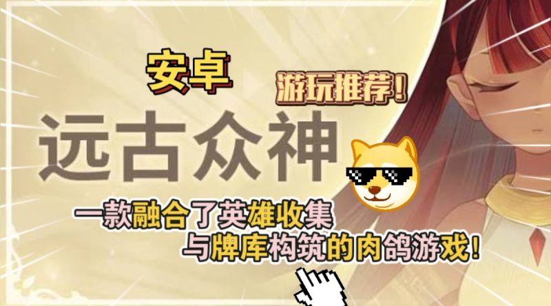 泰坦之魂（内置作弊菜单【含无限内购】）-مەرمەر بىلوگى