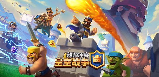 部落冲突皇室战争 v13.300.6（完整版）无限钻石随便买！所有英雄卡片都有！爽！！-مەرمەر بىلوگى