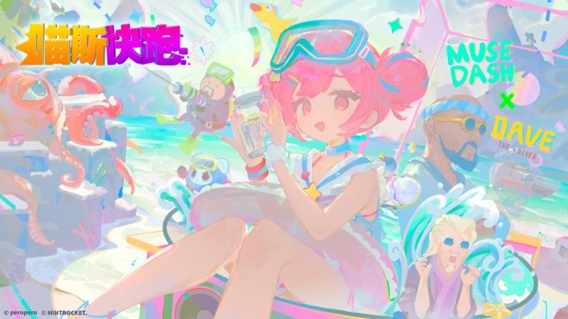 喵斯快跑 v6.0.1（完整版+DLC）Steam移植 新春大版本更新！潜水员戴夫联动「潜水员 布若」登场！-مەرمەر بىلوگى