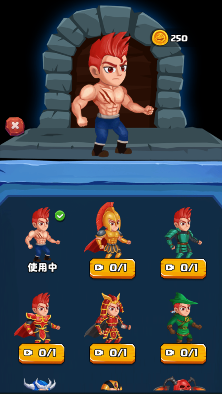 游戏截图