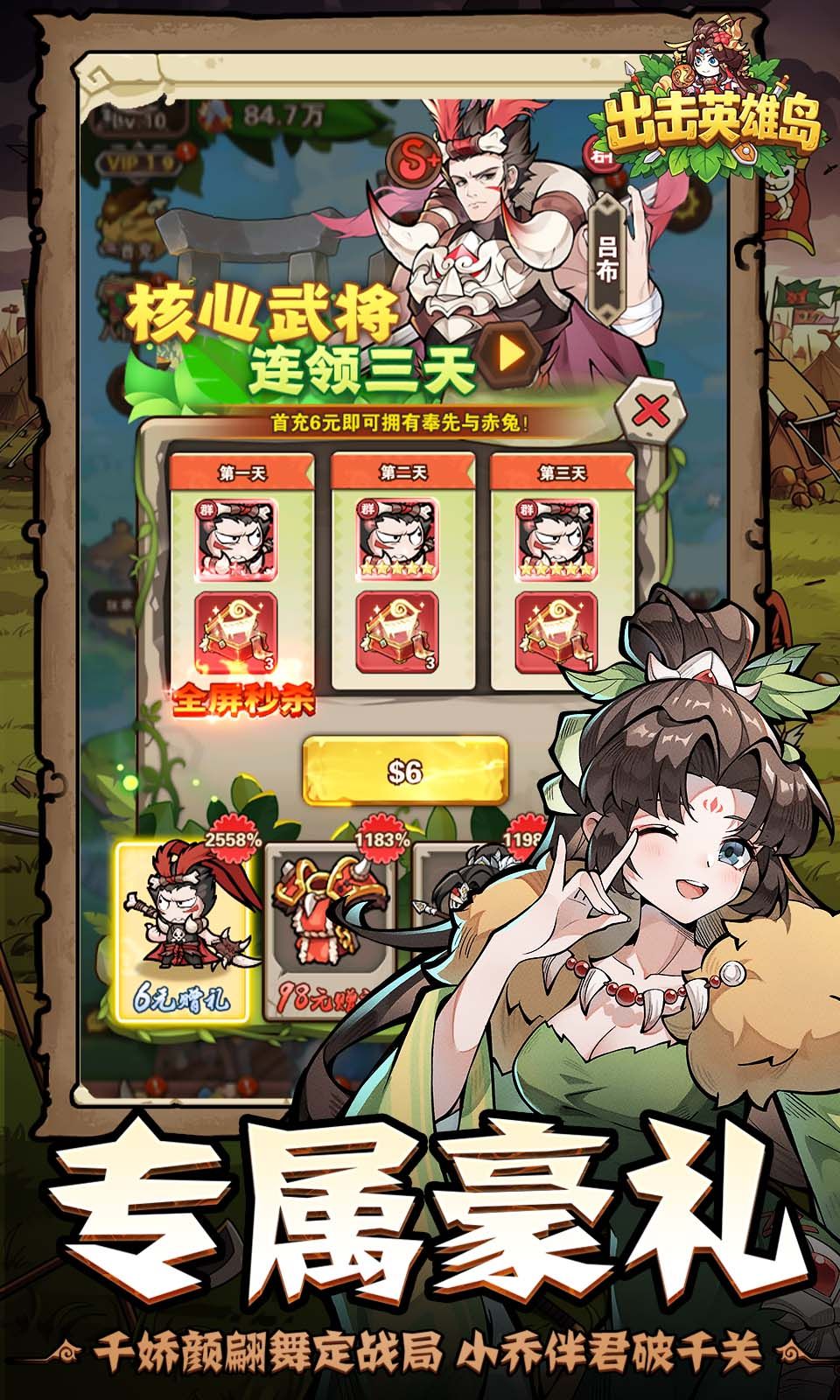 游戏截图