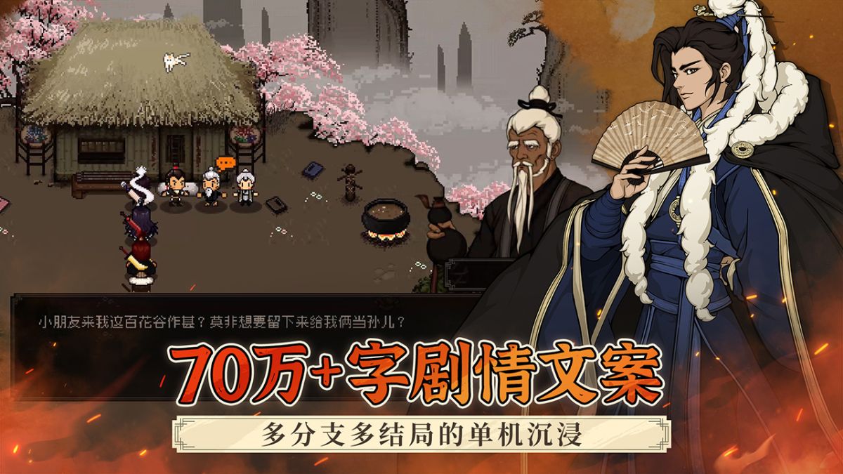 游戏截图