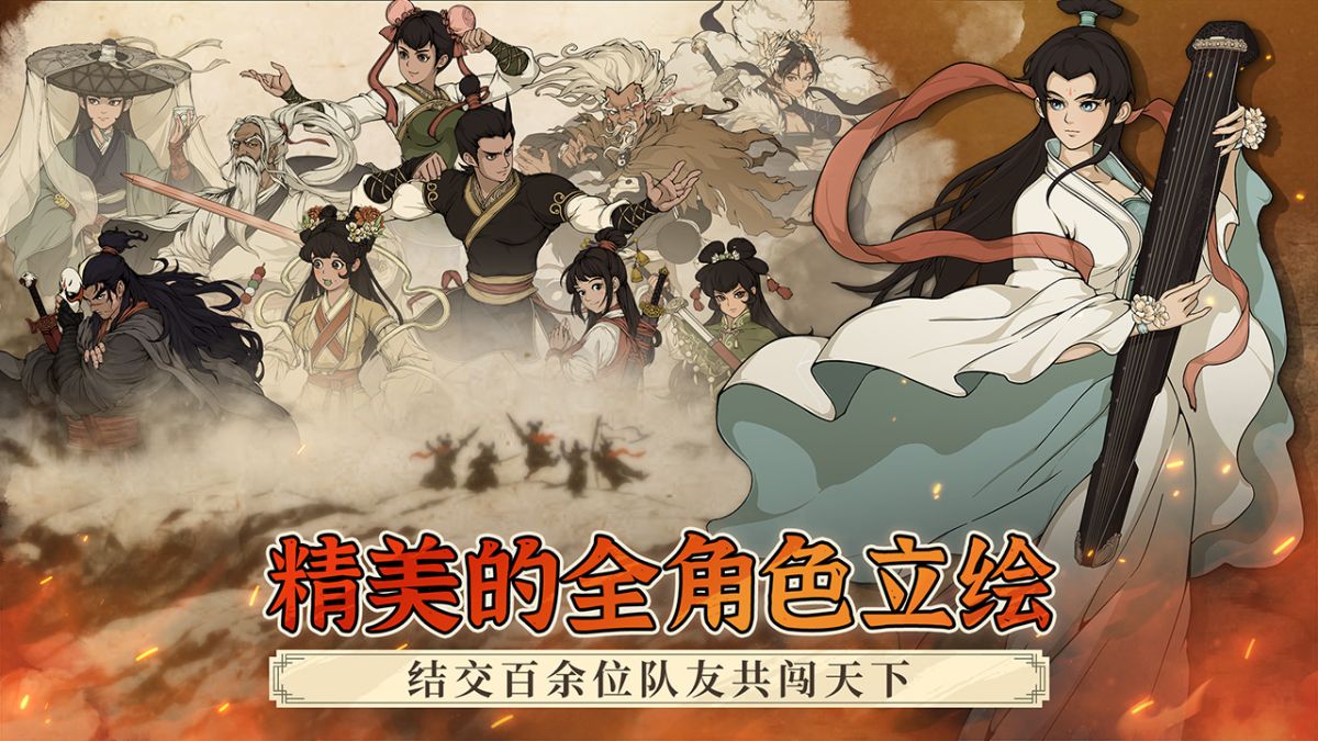 游戏截图