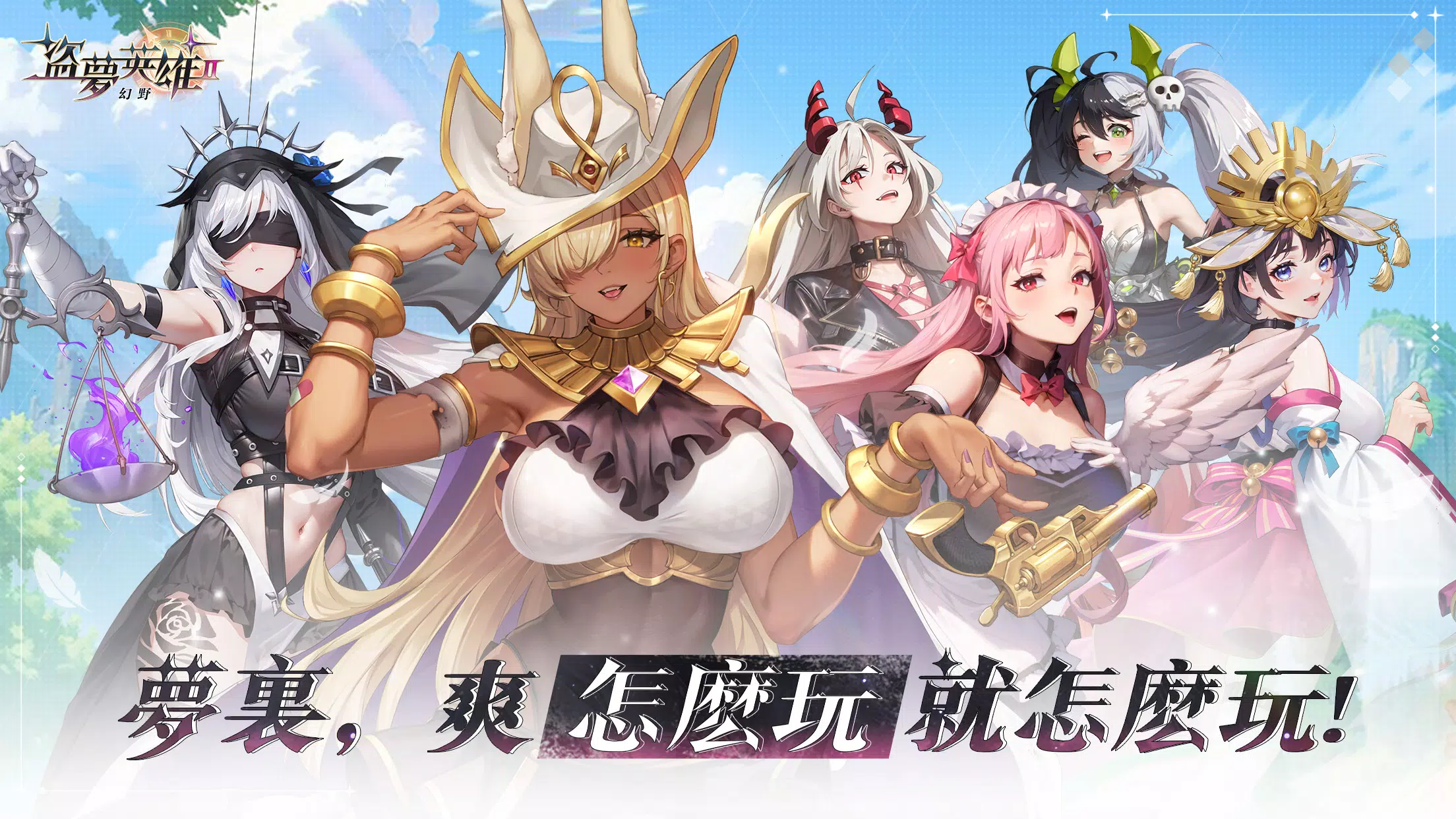 游戏截图