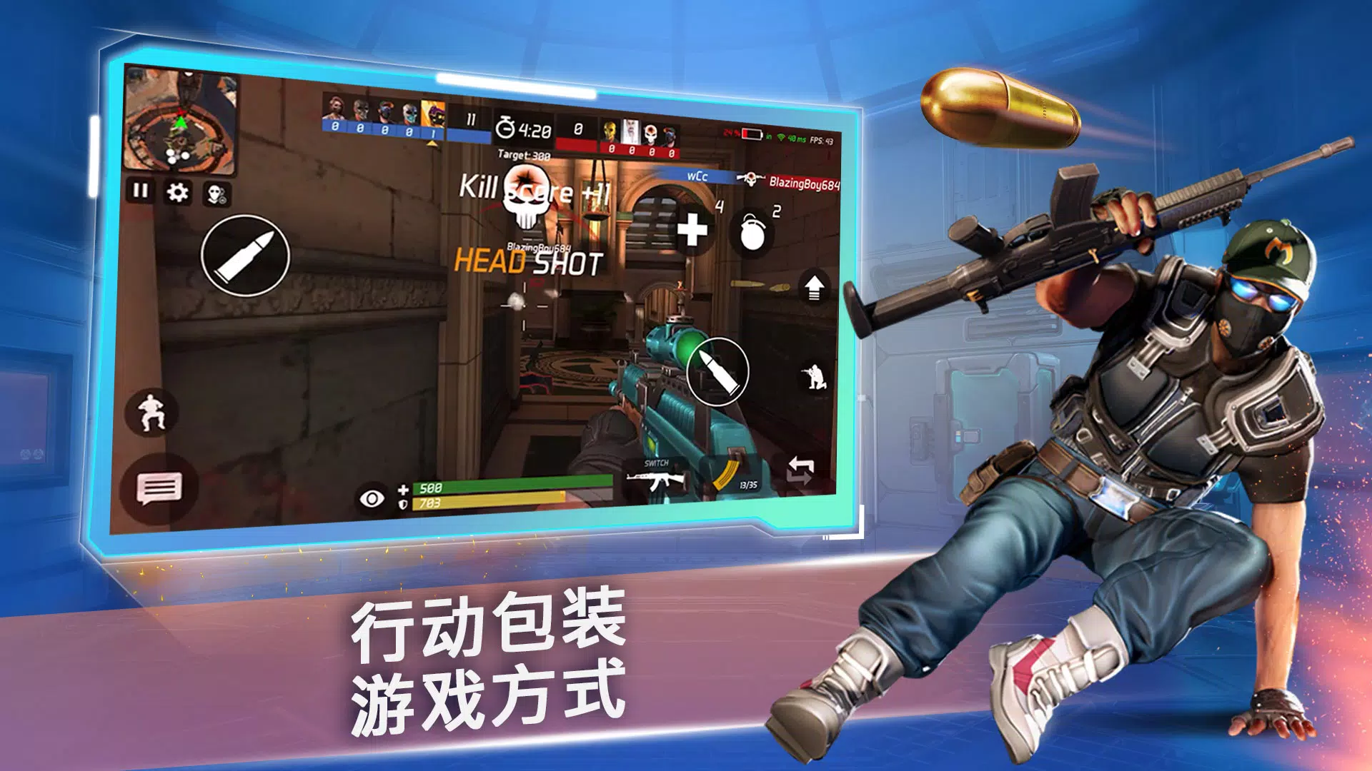 游戏截图