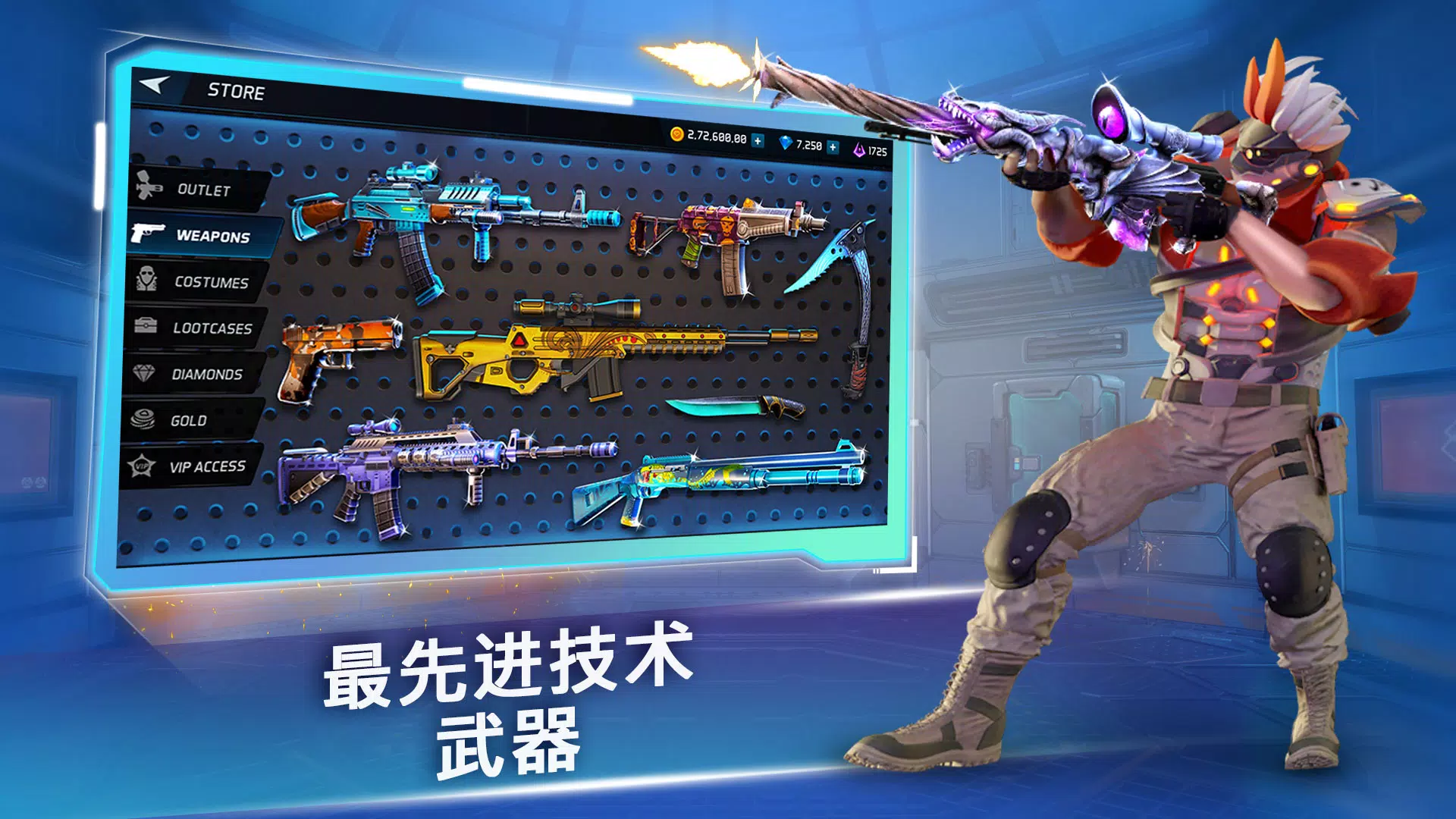 游戏截图