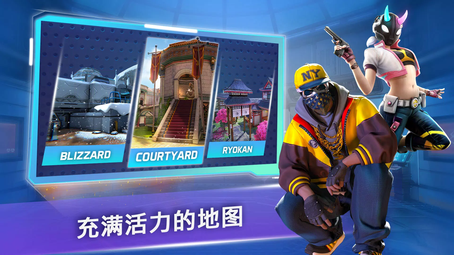 游戏截图