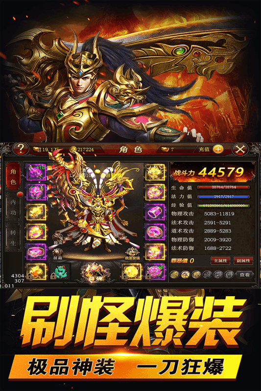 游戏截图