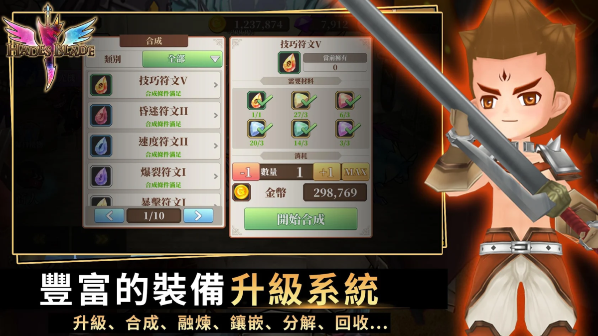 游戏截图