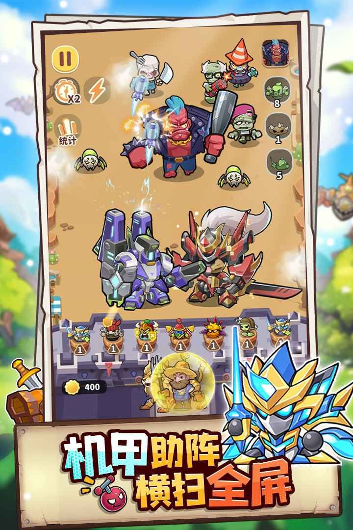 游戏截图