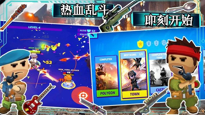 游戏截图