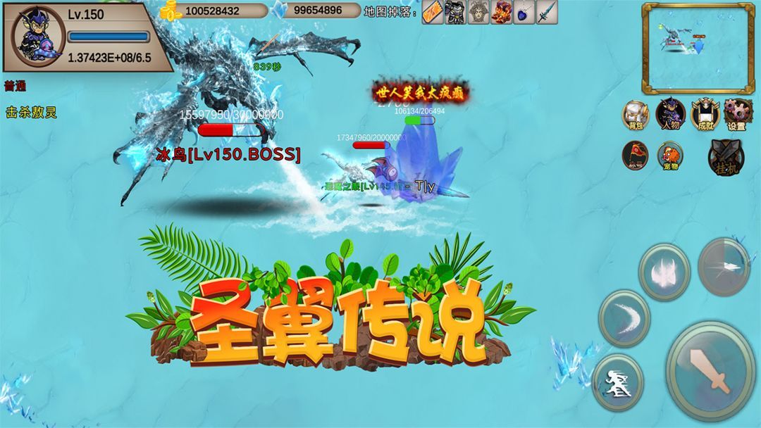 游戏截图