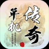 圣翼传说（内置作弊菜单）-مەرمەر بىلوگى