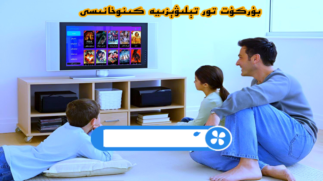 Burkut TV - 1