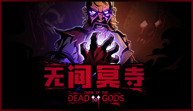 无间冥寺（switch手机版）-مەرمەر بىلوگى
