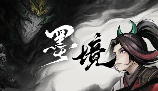 墨境（switch手机版）-مەرمەر بىلوگى