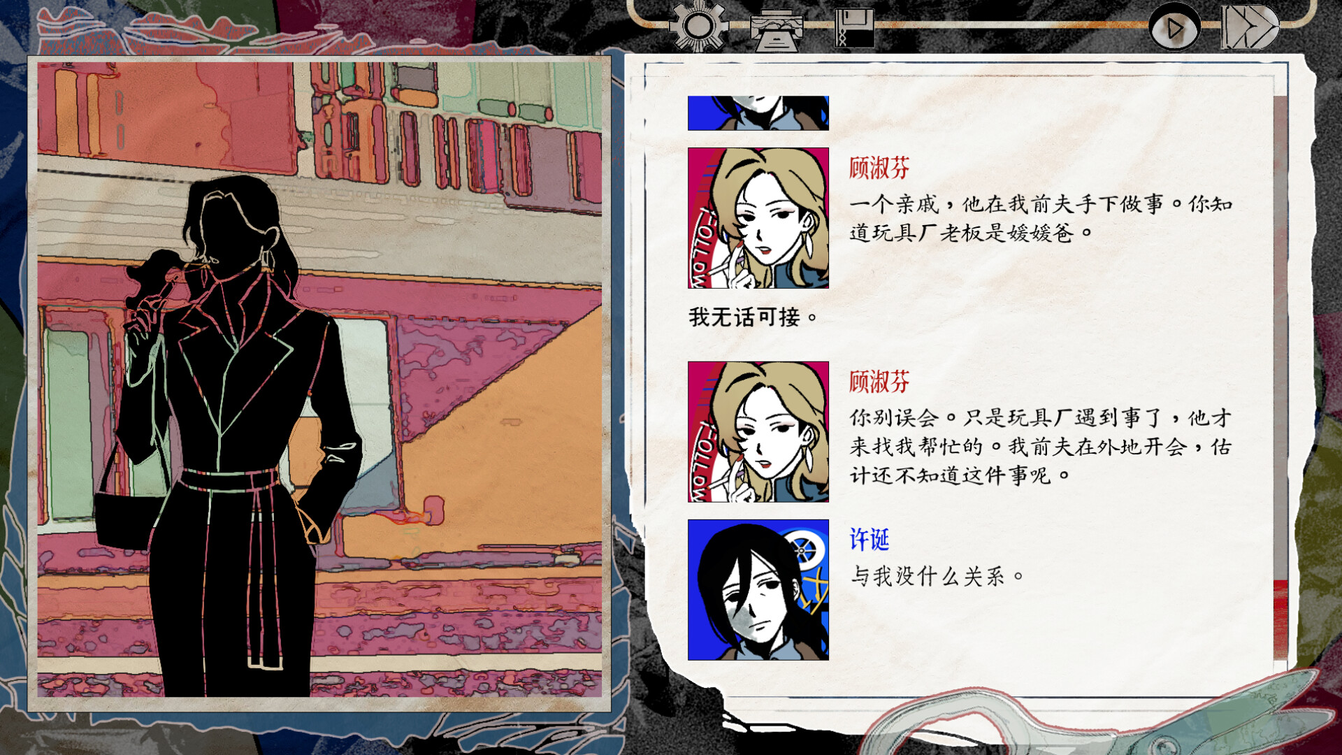 颈椎病 / 免安装中文版-مەرمەر بىلوگى