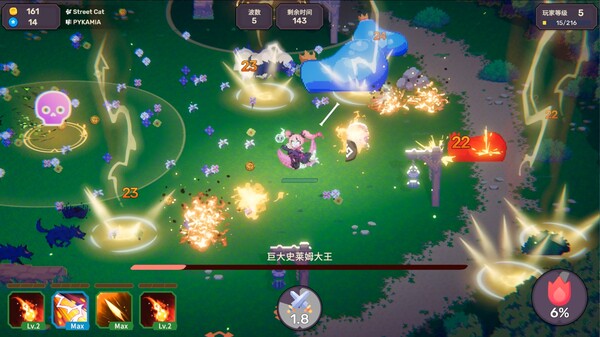 节奏魔女 舞动的骷髅/Rhythm Witch v1.2.0 免安装中文版-مەرمەر بىلوگى
