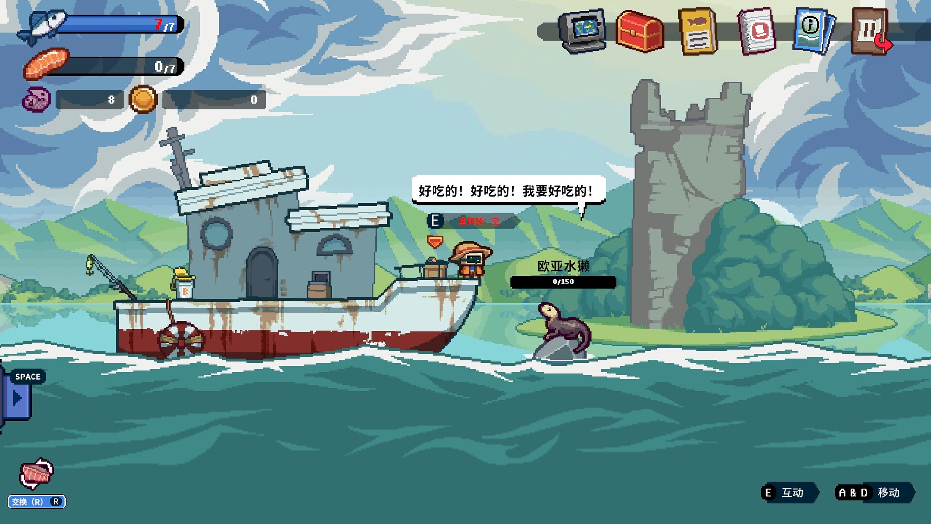 深海刮刮乐/Scale the Depths v1.0.3 免安装中文版-مەرمەر بىلوگى