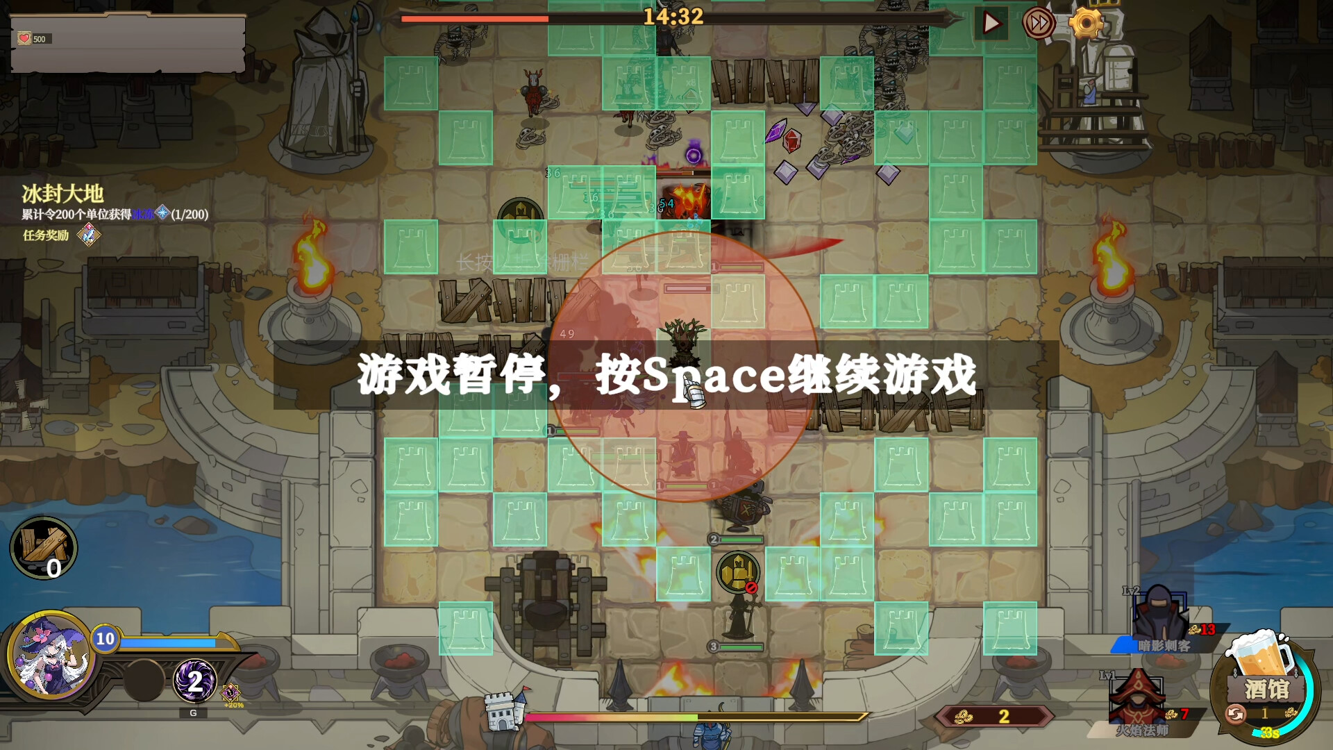 城门血战/免安装中文版-مەرمەر بىلوگى