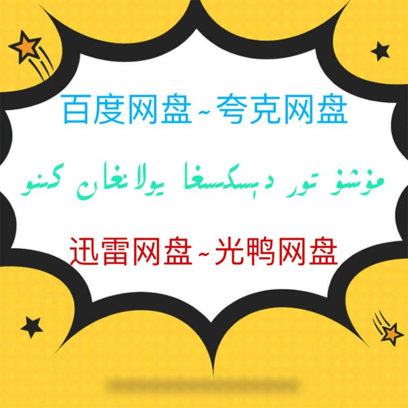 ساقچى ئارجۇن-مەرمەر بىلوگى