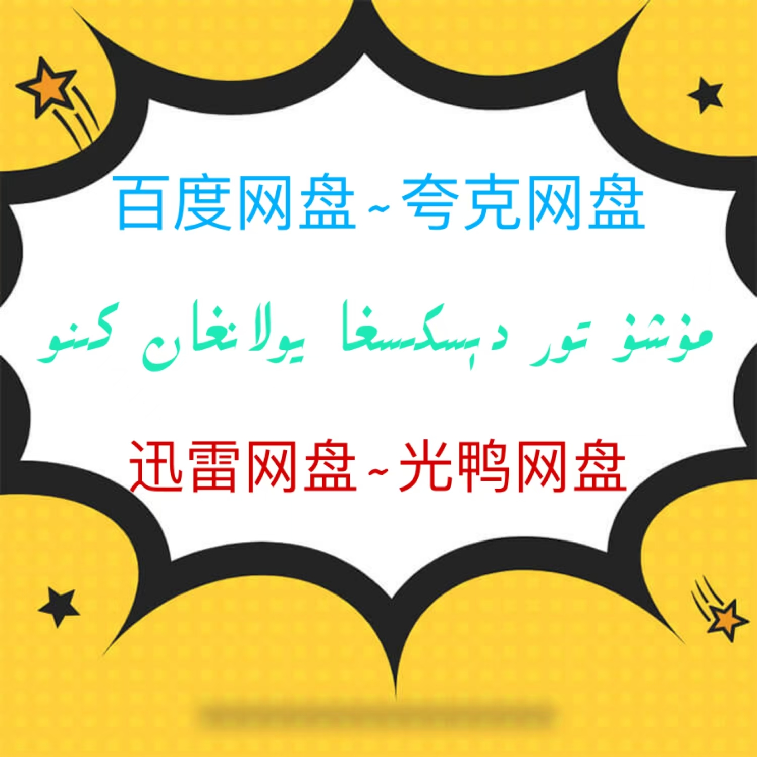 زۇلمەتتىكى قاتىل-مەرمەر بىلوگى