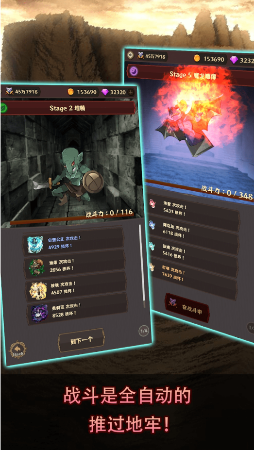 女武神与地下城(内置MOD菜单)