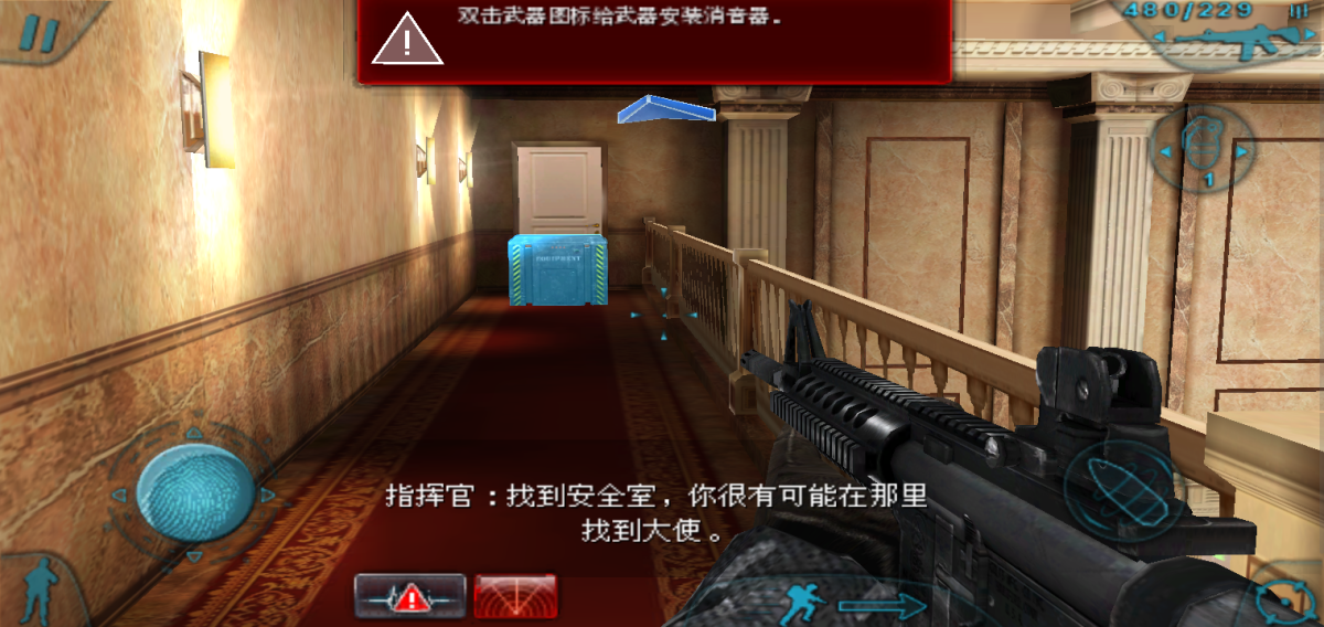 彩虹六号(steam移植)