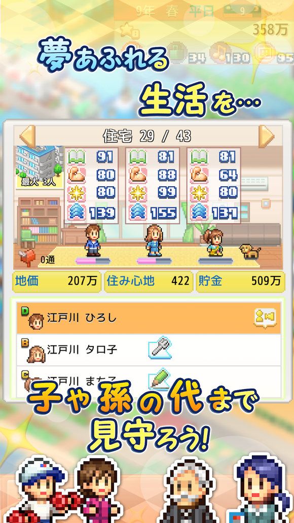 创造都市岛物语(内置MOD菜单)
