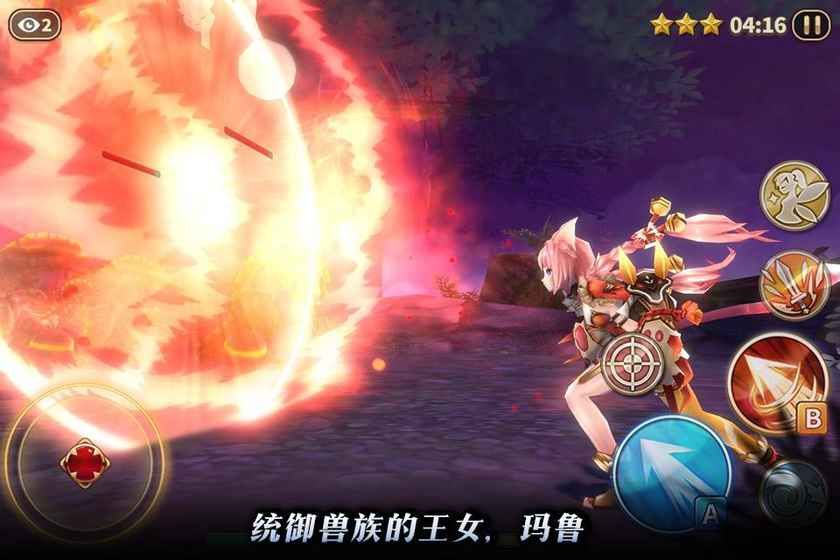 曙光夜之女巫Dawn Break II