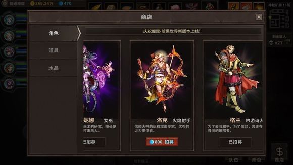 魔窟暗黑世界（大量货币）-مەرمەر بىلوگى