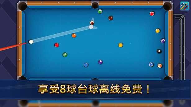 8球冲突：台球经典3D-مەرمەر بىلوگى