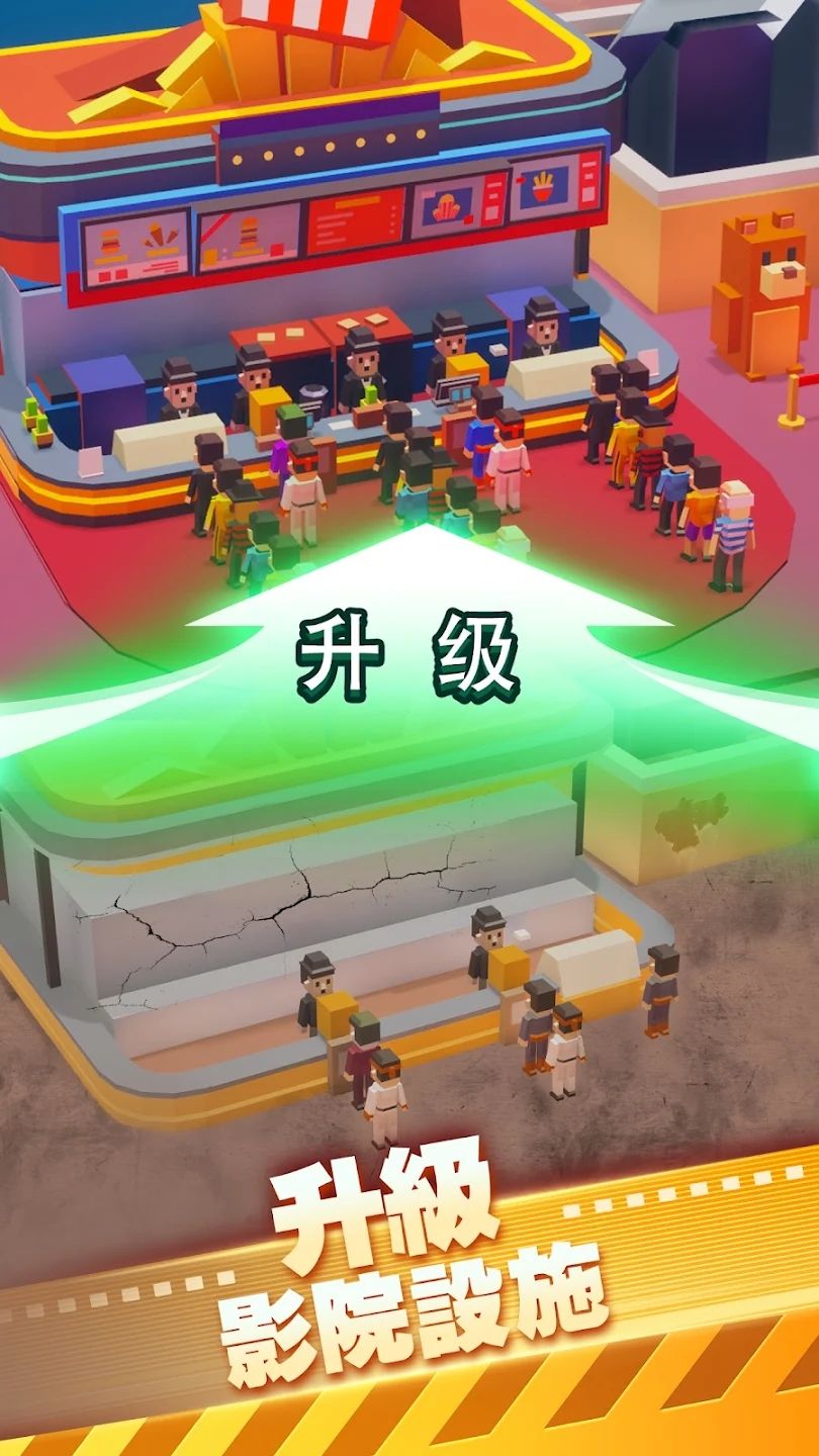 电影院大亨（免广告＋无条件购买）-مەرمەر بىلوگى
