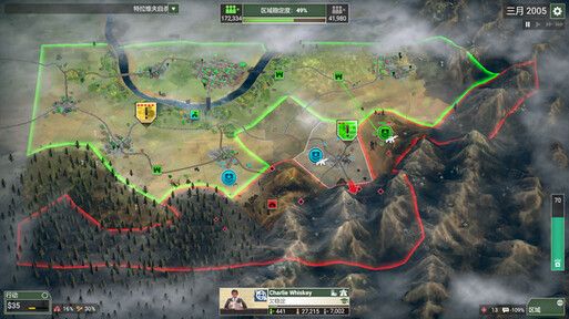 反叛公司（steam移植+内置MOD菜单）-مەرمەر بىلوگى