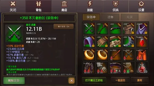 地牢年代记-مەرمەر بىلوگى