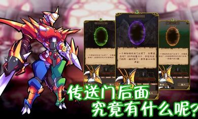 使命法则：永恒地牢-مەرمەر بىلوگى