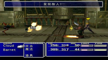 最终幻想7永恒危机（steam移植）-مەرمەر بىلوگى