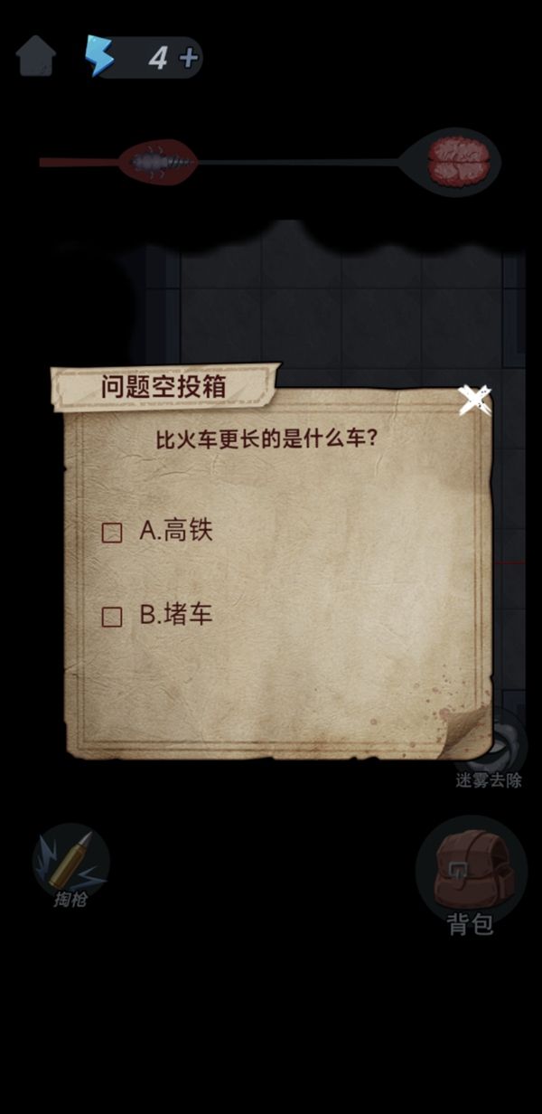 独臂逃生-مەرمەر بىلوگى
