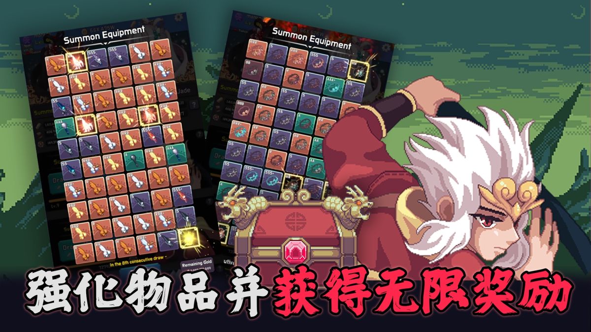 齐天大圣养成记-مەرمەر بىلوگى