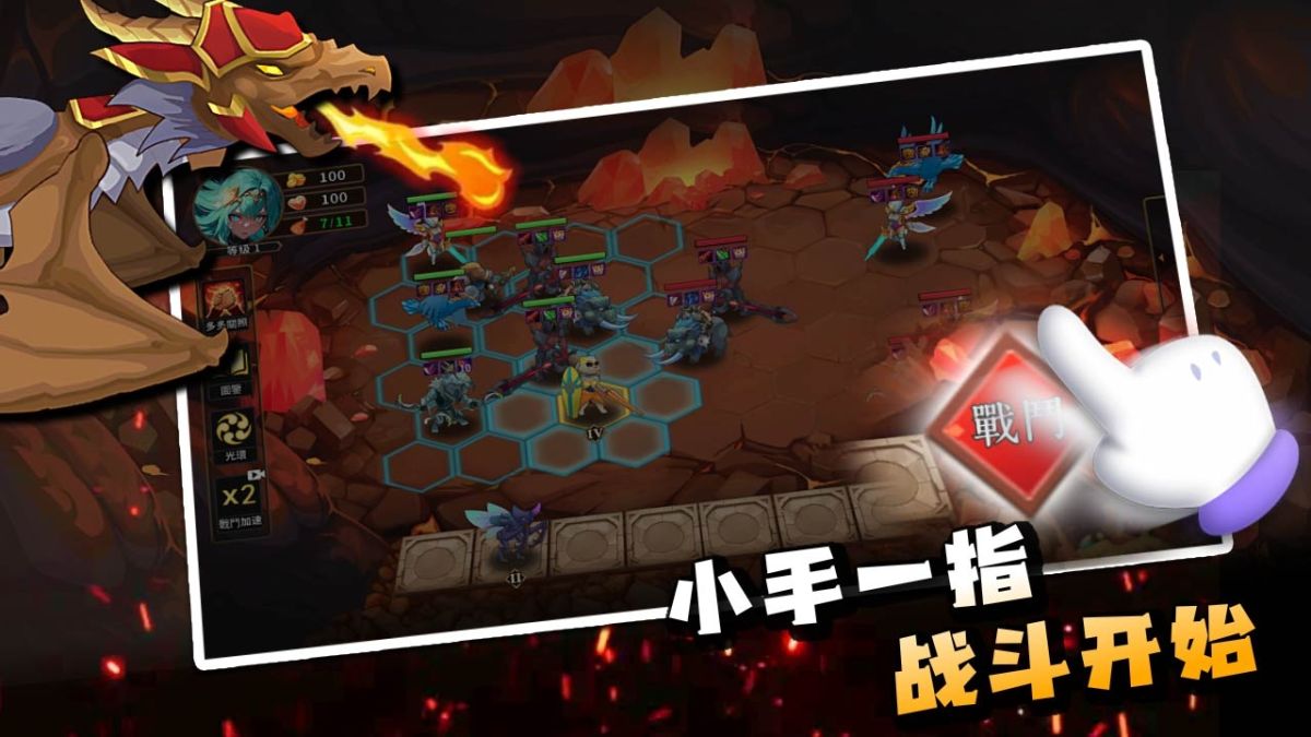 峡谷自走棋（免广告获取奖励）-مەرمەر بىلوگى