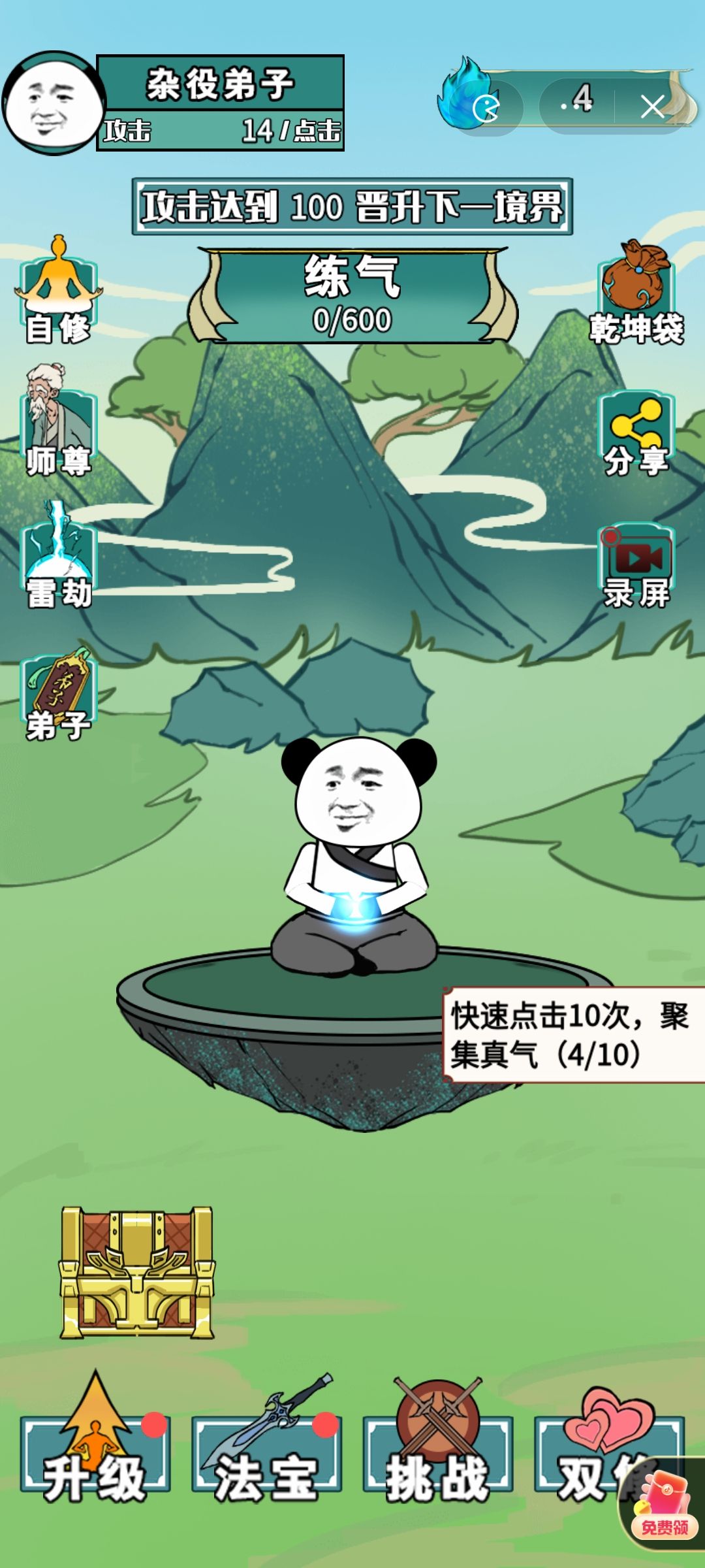 重生之我是大反派-مەرمەر بىلوگى