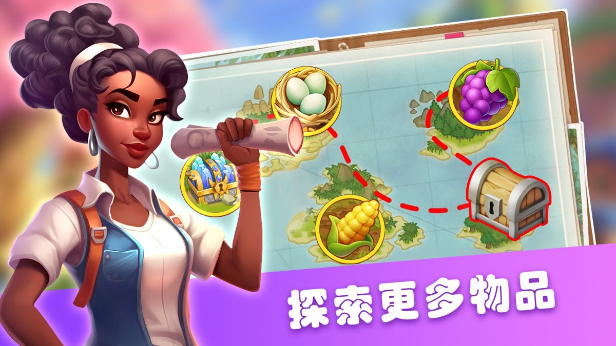 农场丰收（内置MOD菜单）-مەرمەر بىلوگى
