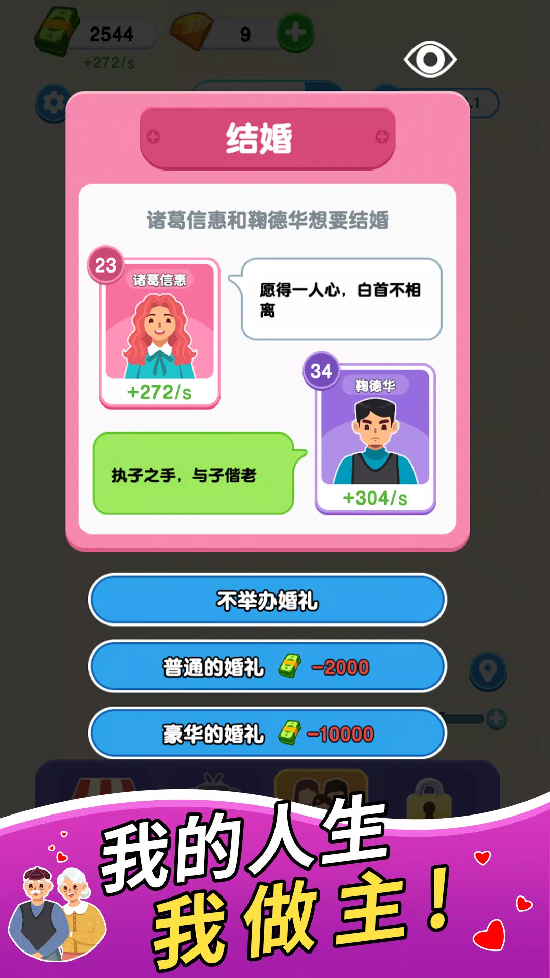 纸牌人生（免费内购）-مەرمەر بىلوگى