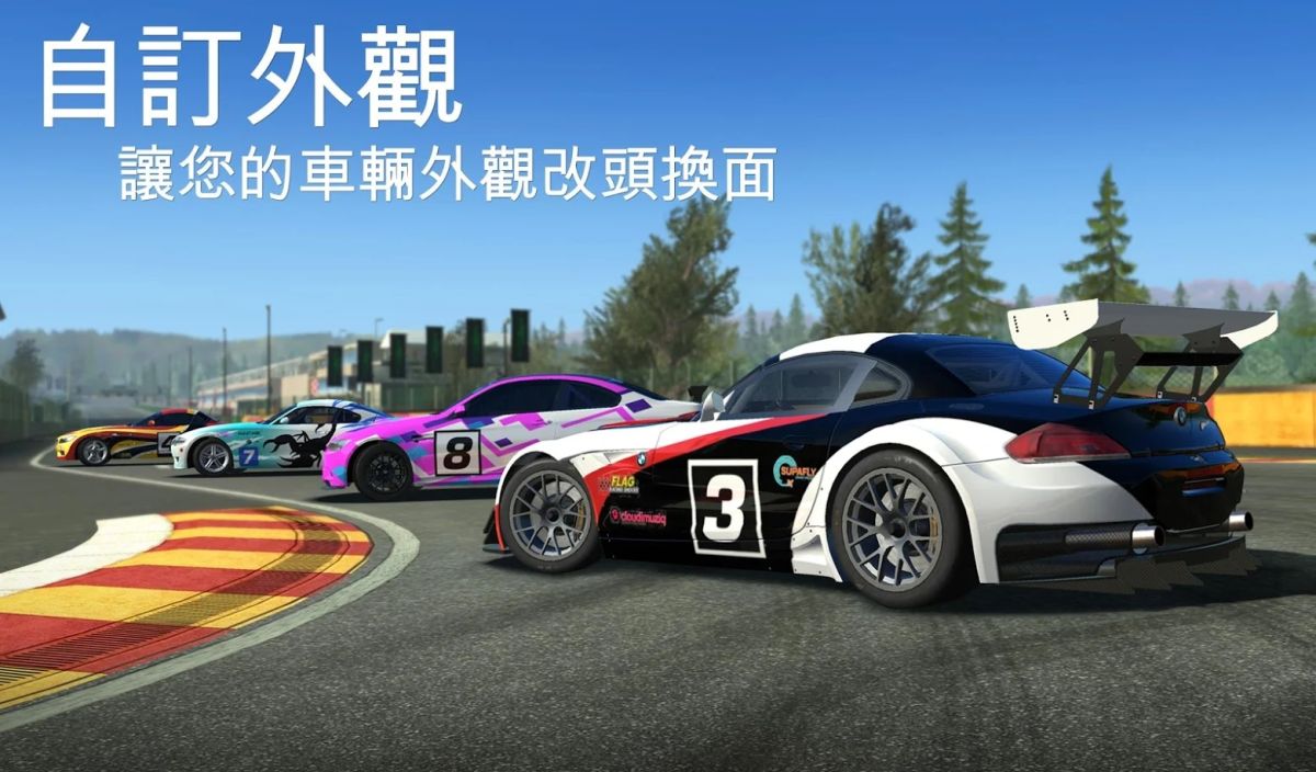 真实赛车3（金币无限免谷歌进入游戏用WiFi更新）-مەرمەر بىلوگى