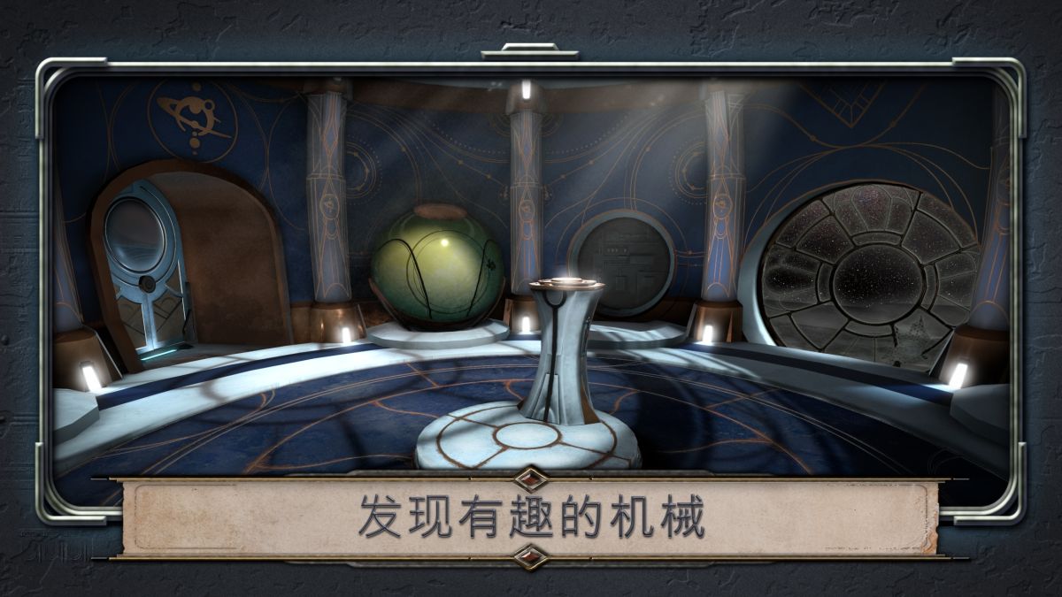 异星装置：阿特拉斯（解锁全章节）-مەرمەر بىلوگى