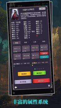 异世界废物摆烂崛起之无限启灵（免广告获取奖励）-مەرمەر بىلوگى